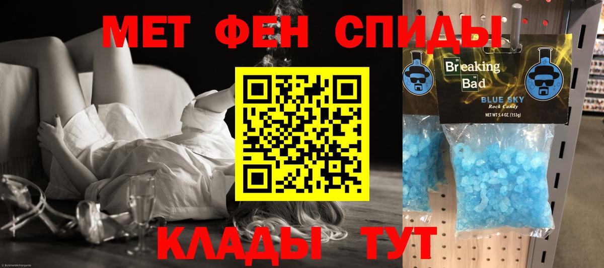 Amphetamine 98% Свободный