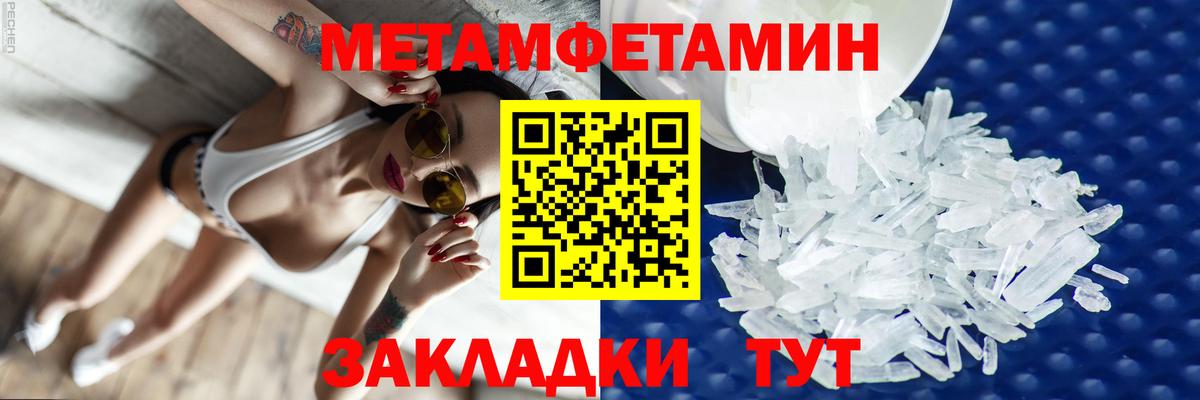 АМФЕТАМИН  АМФ Розовый  Вход с VPN  Свободный 