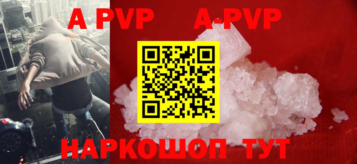Альфа ПВП мука  А ПВП  Alfa_PVP мука  Свободный  А ПВП СК КРИС  Вход с VPN 