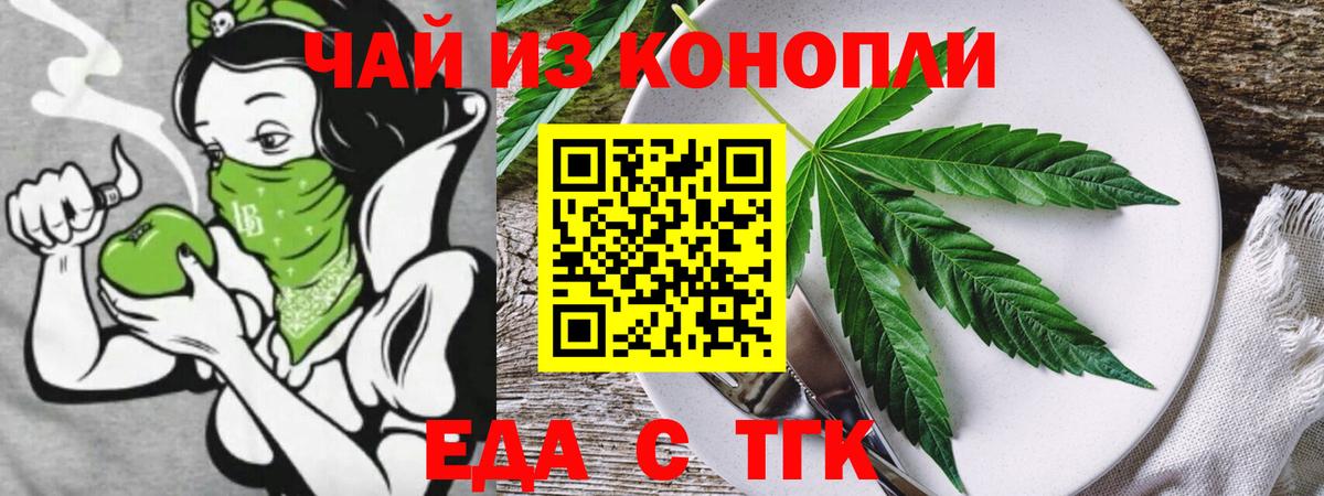 Свободный  Canna-Cookies марихуана  Вход с VPN 