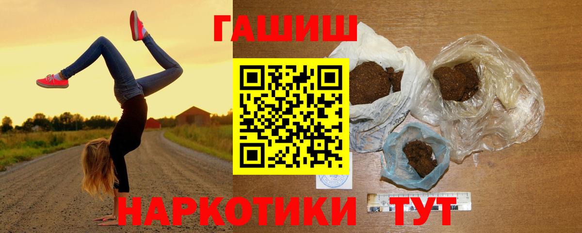 ГАШ хэш Свободный
