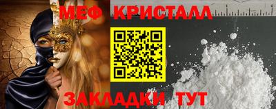 стаф Наро-Фоминск