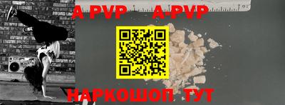стаф Наро-Фоминск