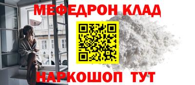 стаф Наро-Фоминск