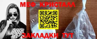 гашик Нальчик