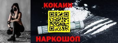 гашик Нальчик