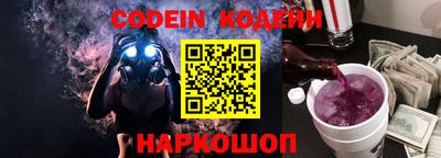 стаф Наро-Фоминск