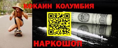 гашик Нальчик