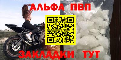 гашик Нальчик