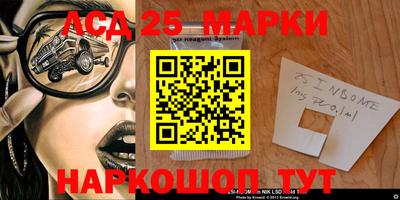 гашик Нальчик