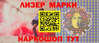 гашик Нальчик