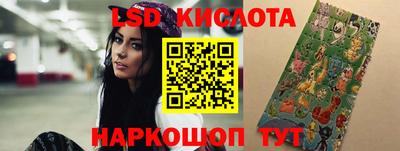 стаф Наро-Фоминск