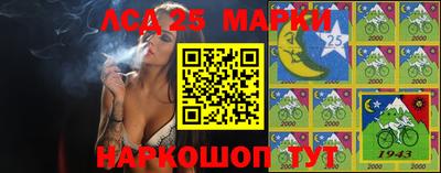 гашик Нальчик