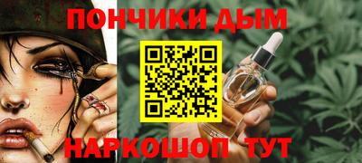 гашик Нальчик