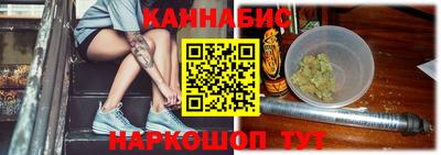 гашик Нальчик