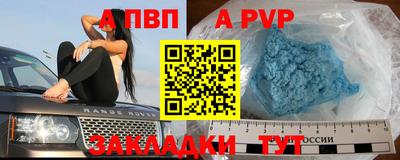 стаф Наро-Фоминск