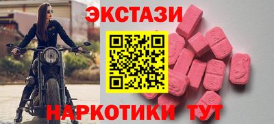 стаф Наро-Фоминск