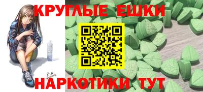 стаф Наро-Фоминск