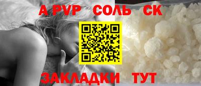 стаф Наро-Фоминск