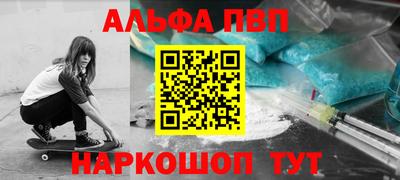 стаф Наро-Фоминск