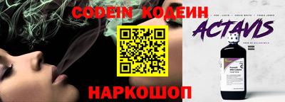 гашик Нальчик