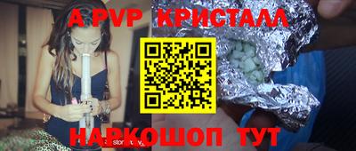 гашик Нальчик