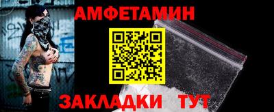 гашик Нальчик