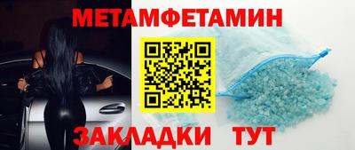 гашик Нальчик
