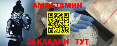 стаф Наро-Фоминск