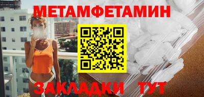 стаф Наро-Фоминск