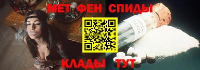 стаф Наро-Фоминск