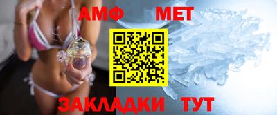 стаф Наро-Фоминск