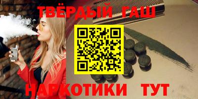 гашик Нальчик