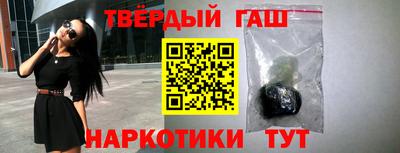 гашик Нальчик