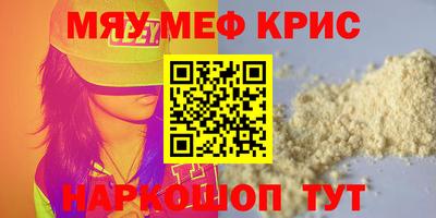 стаф Наро-Фоминск