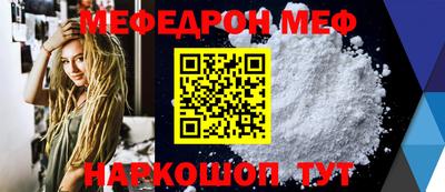 прущая мука Нарткала