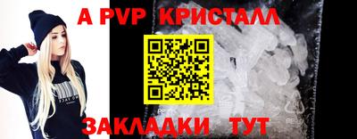 стаф Наро-Фоминск