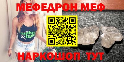 прущая мука Нарткала