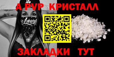 гашик Нальчик