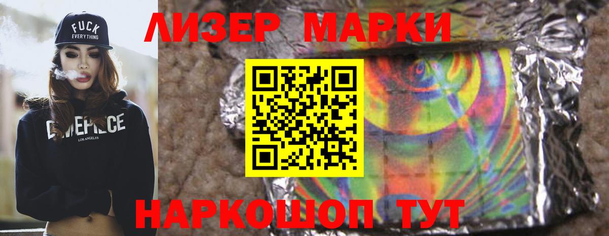 LSD-25 экстази ecstasy  ЛСД экстази  блэк спрут как войти  Свободный  LSD-25 экстази ecstasy  Вход с VPN 