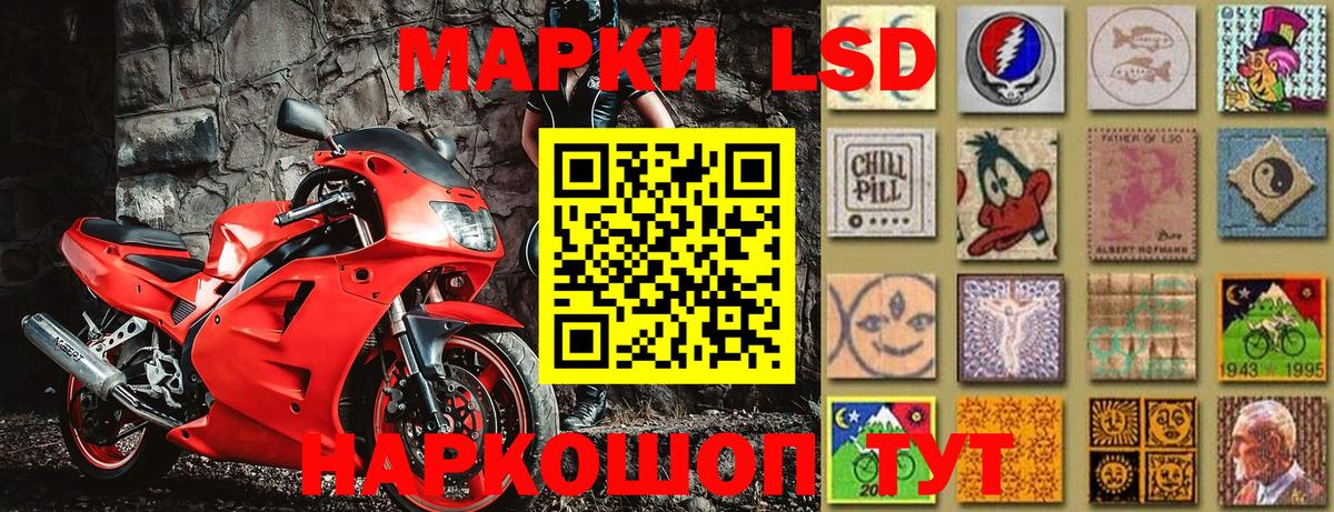 Свободный  Марки NBOMe 1,5мг  Вход с VPN 