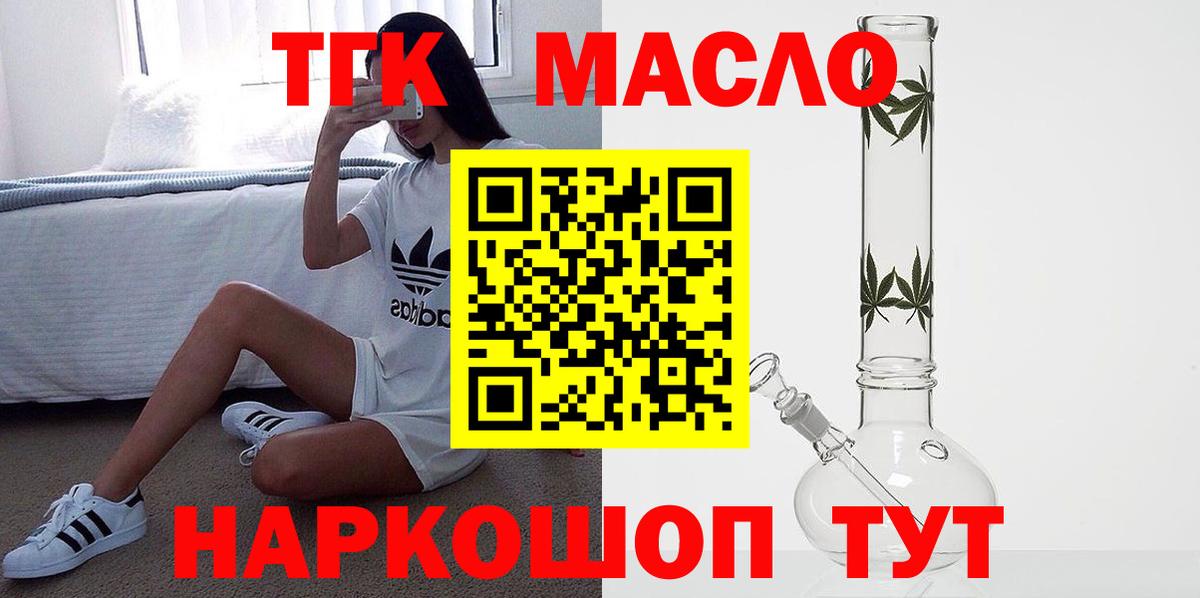ТГК Wax Свободный